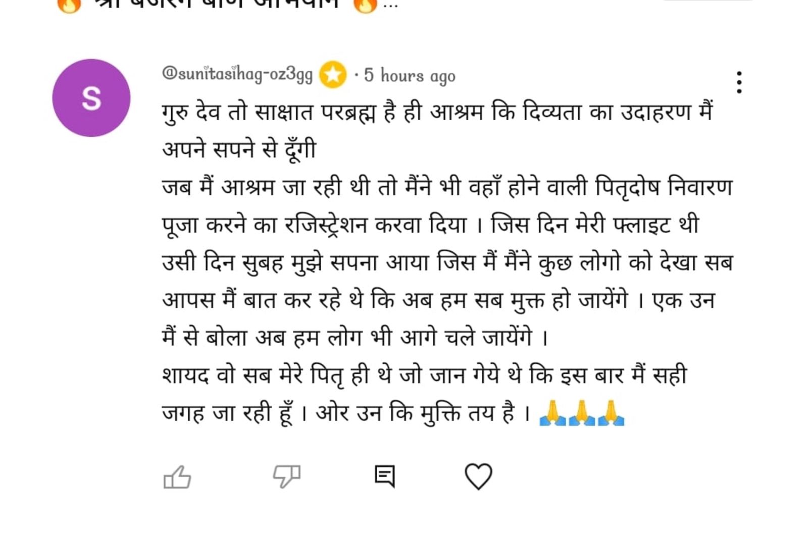 WhatsApp Image 2025-09-02 at 5.57.33 PM
