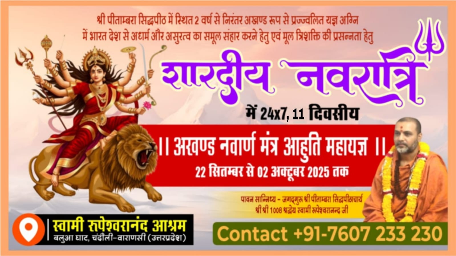 WhatsApp Image 2025-09-23 at 9.46.54 AM