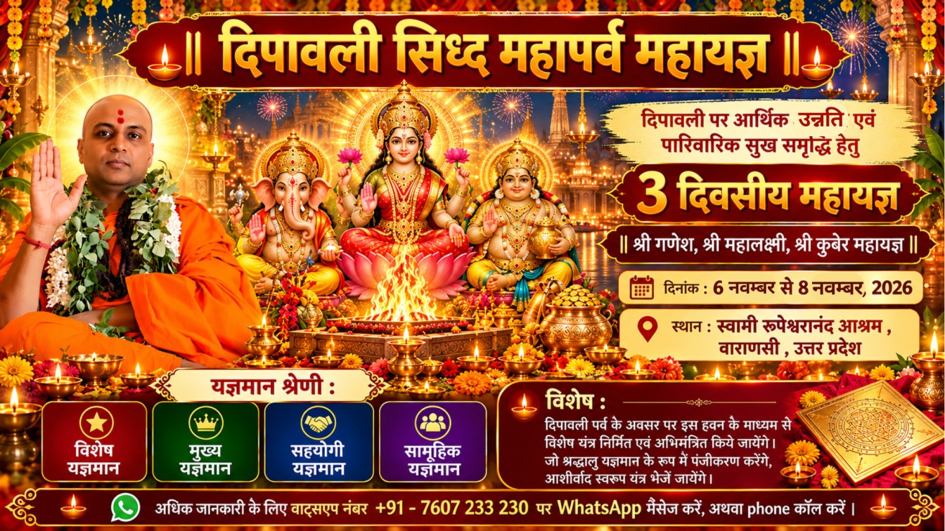 Diwali image